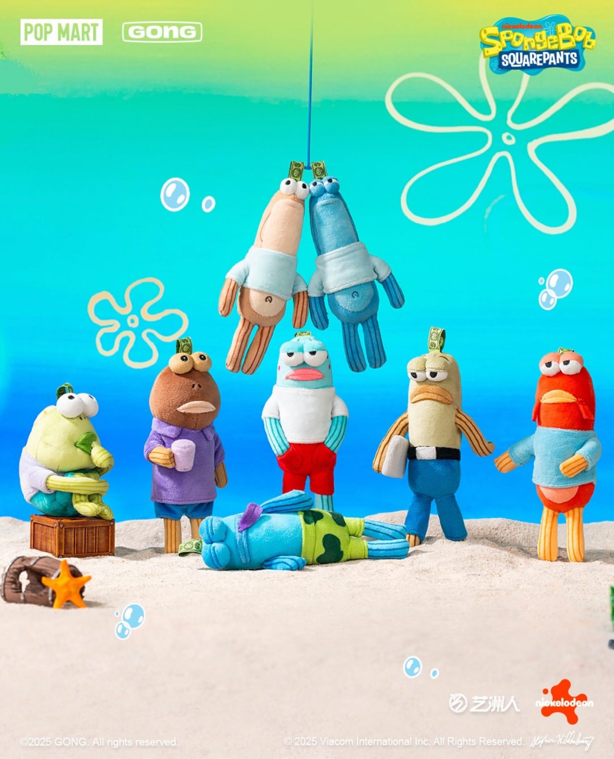 POP MART - BIKINI BOTTOM BUDDIES - BRAND NEW - PENDANT PLUSH