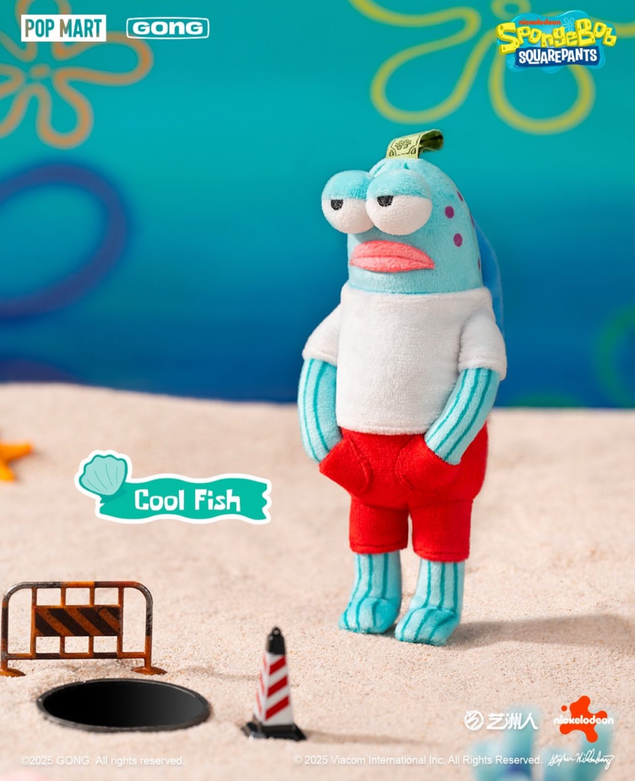 POP MART - BIKINI BOTTOM BUDDIES - BRAND NEW - PENDANT PLUSH