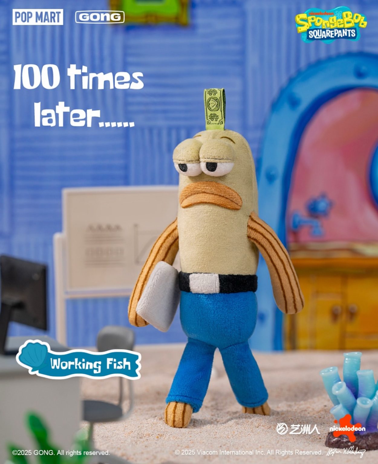 POP MART - BIKINI BOTTOM BUDDIES - BRAND NEW - PENDANT PLUSH