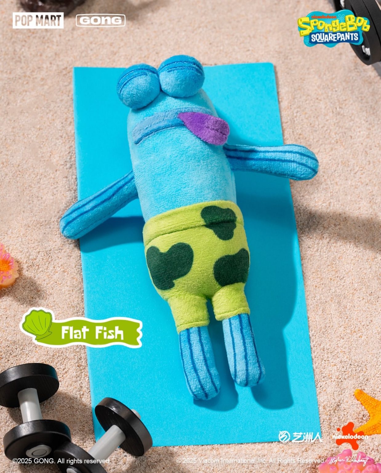 POP MART - BIKINI BOTTOM BUDDIES - BRAND NEW - PENDANT PLUSH