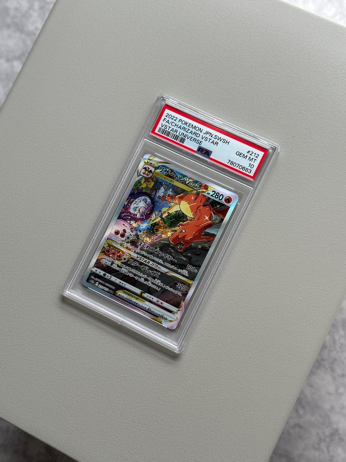 POKEMON TCG - PSA GEM MT 10 - CHARIZARD V STAR - JAPANESE SWORD & SHIELD
