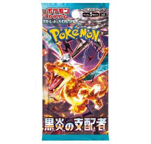 POKEMON TCG - RULER OF THE BLACK FLAME - BOOSTER PACKS - JAPANESE SET