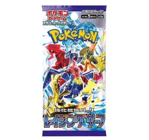 POKEMON TCG - RAGING SURF - BOOSTER PACKS - JAPANESE