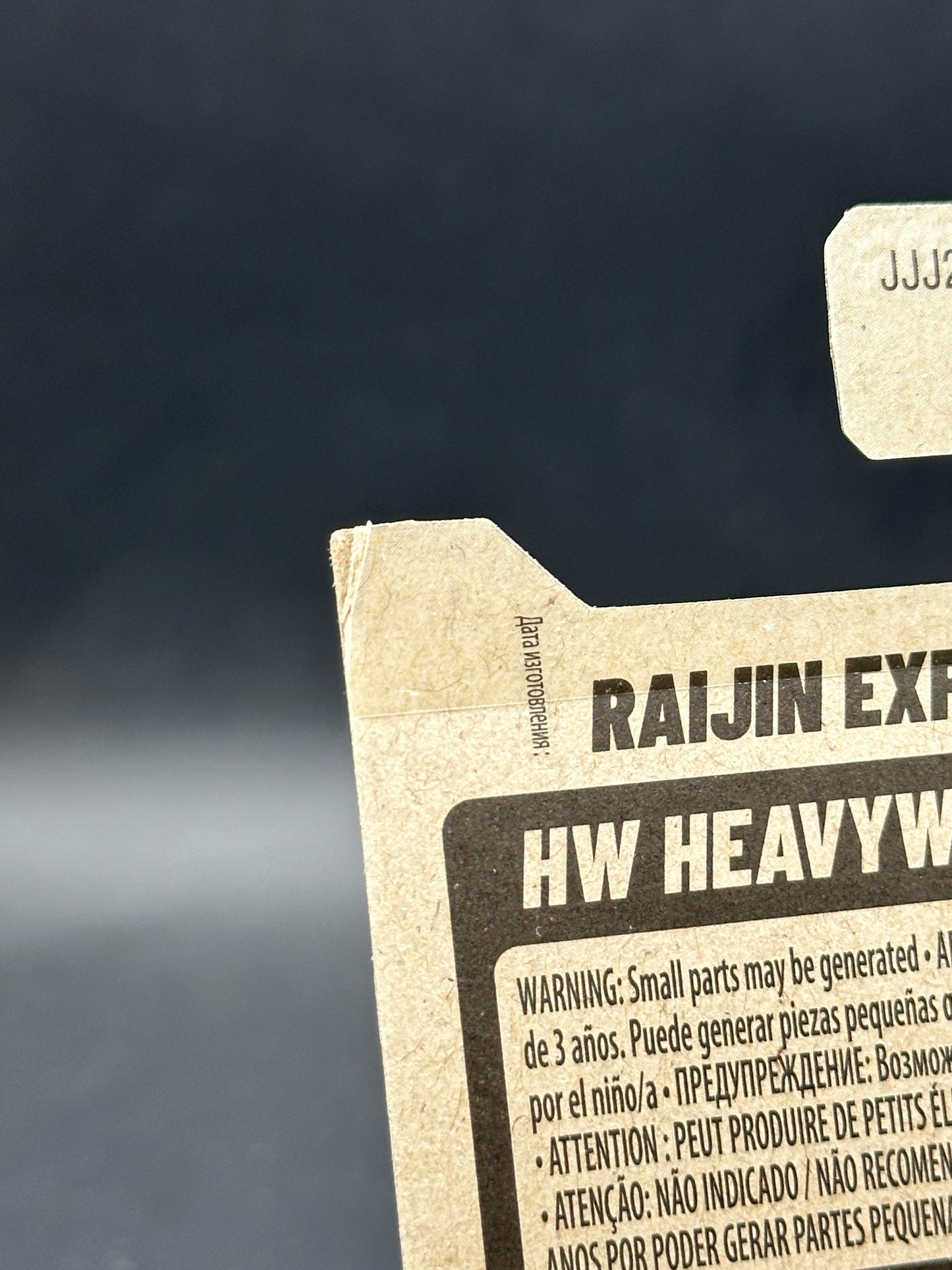 HOT WHEELS - RAIJIN EXPRESS (2026) - HW HEAVY WEIGHTS 3/5