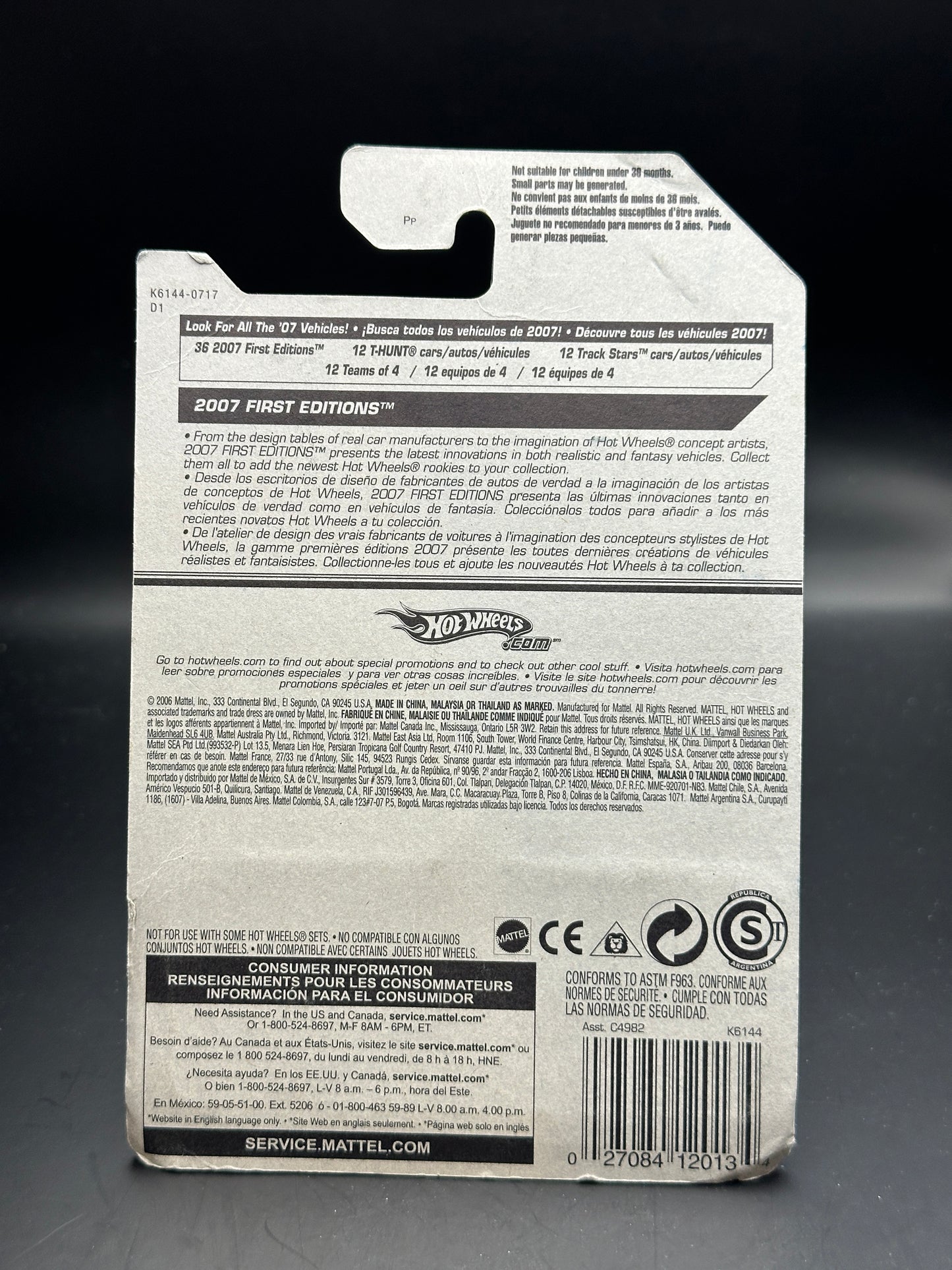 HOT WHEELS - STRAIGHT PIPES (2007) - HW 2007 NEW MODELS 12/36