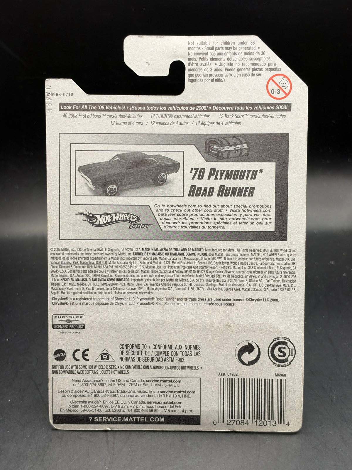 HOT WHEELS - 70 PLYMOUTH ROAD RUNNER (2008) - HW T-HUNT 2/12