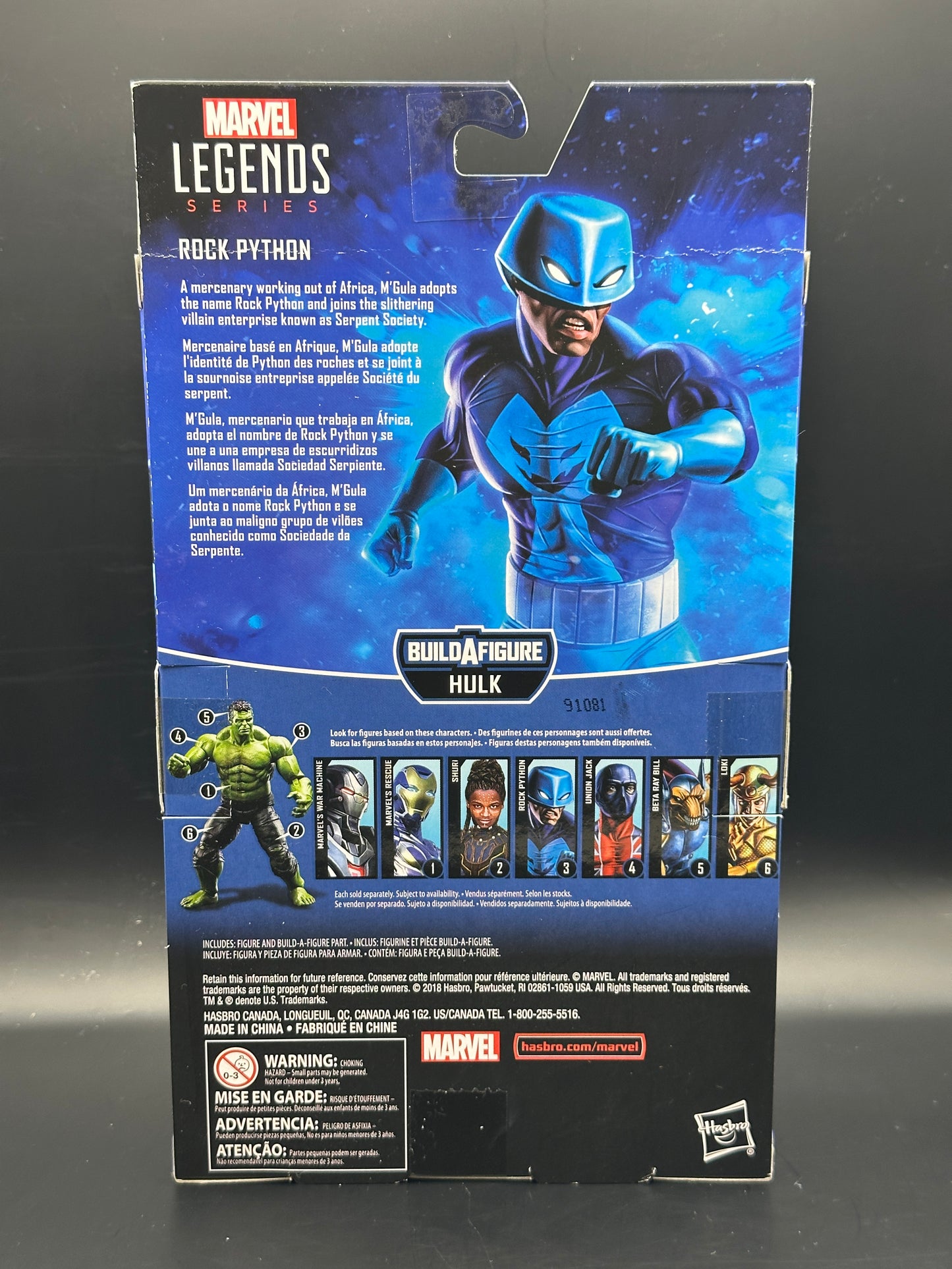 MARVEL LEGENDS - ROCK PYTHON - HULK BAF - ACTION FIGURE