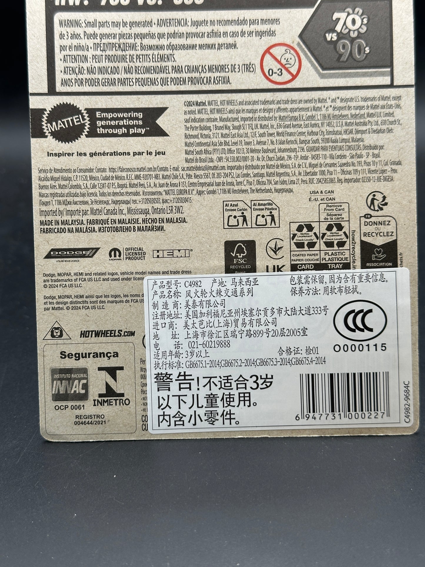 HOT WHEELS - 70 DODGE HEMI CHALLENGER (2025) - HW 70s VS 90s 10/10