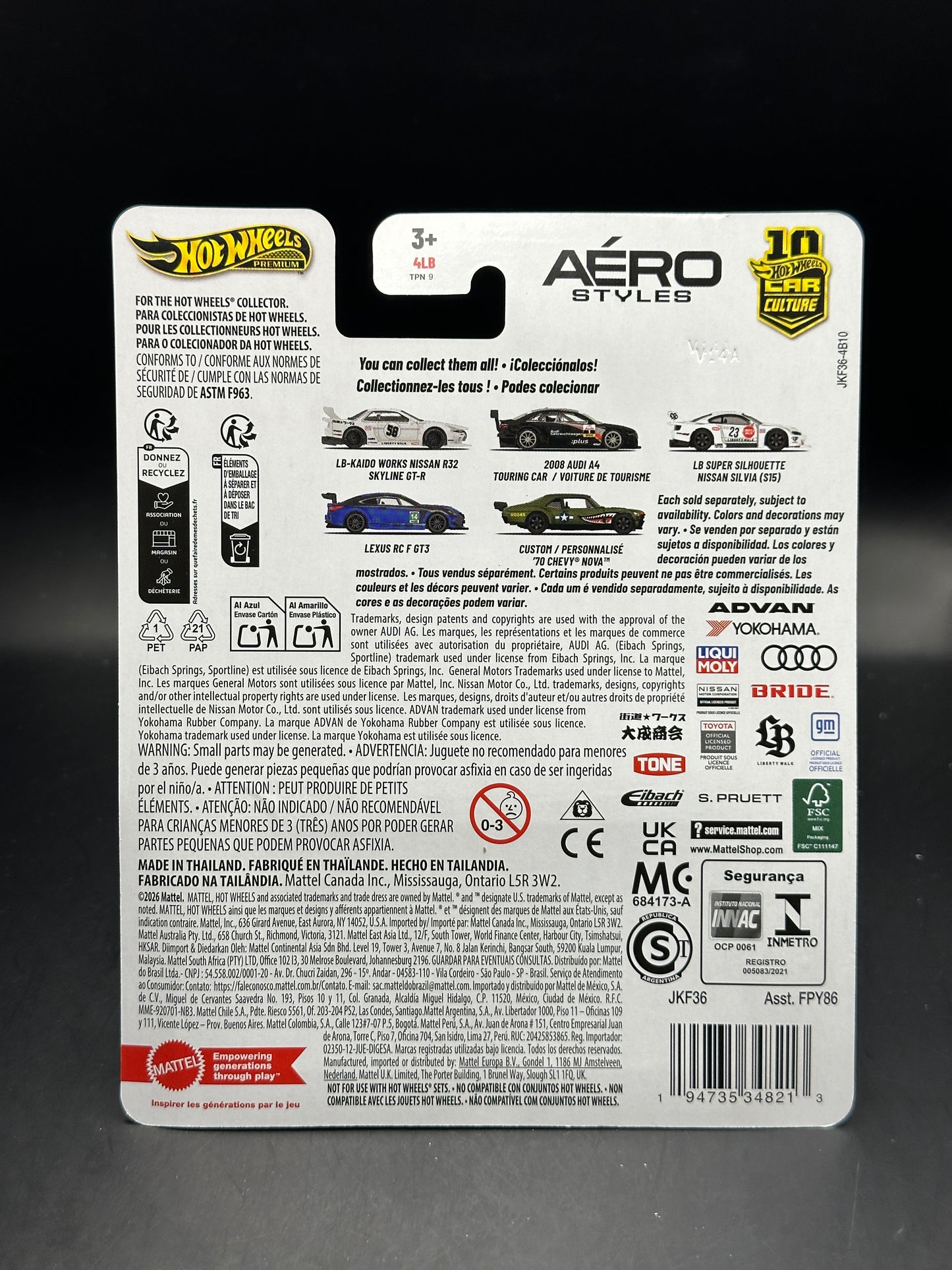 HOT WHEELS - LB-ER34 SUPER SILHOUETTE NISSAN SKYLINE (2026) - CAR CULTURE - AERO STYLE 0/5 - CHASE
