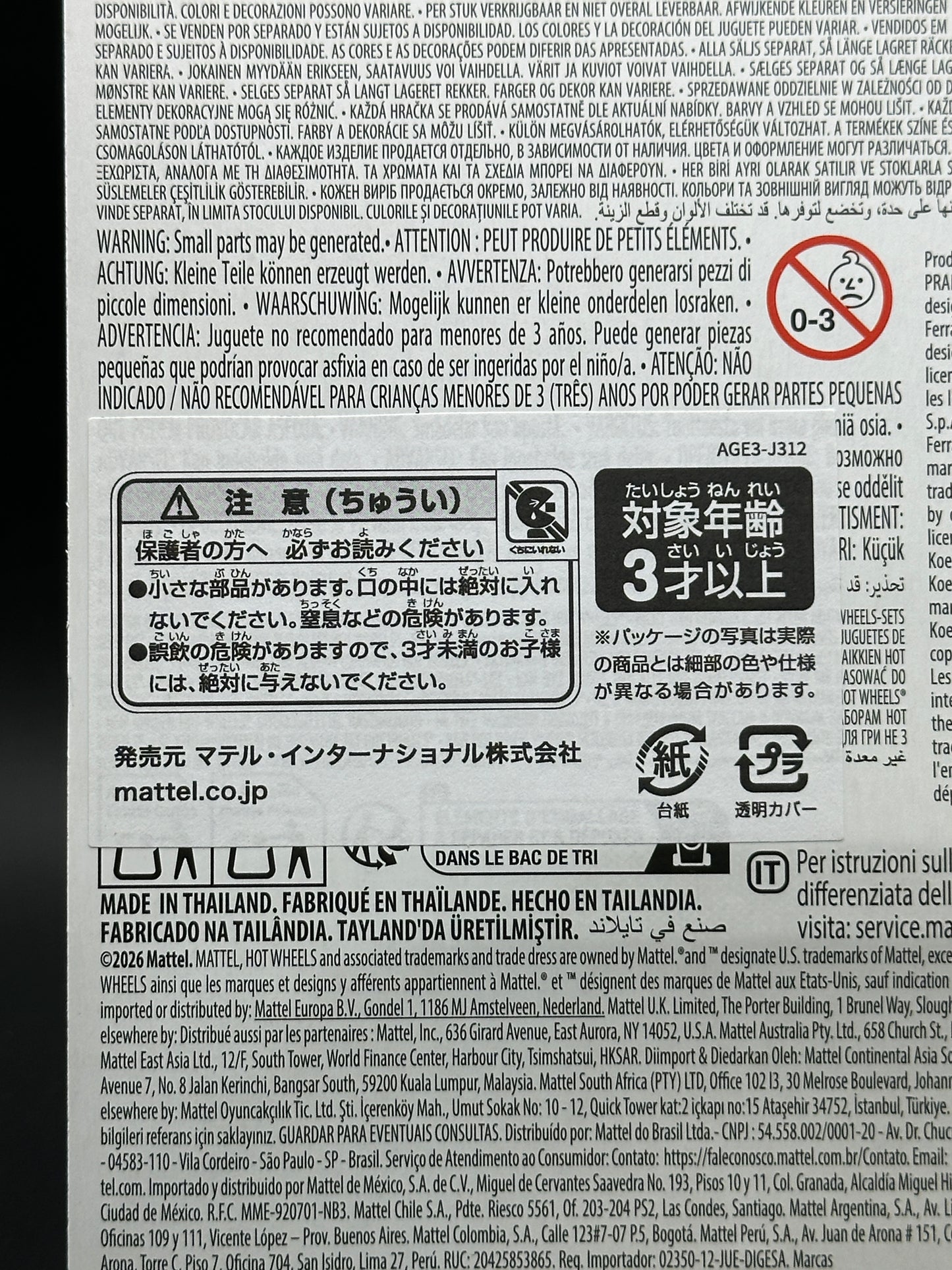 IMPORT - HOT WHEELS - NISSAN SKYLINE GT-R V-SPEC II (BNR34) (2025) - CAR CULTURE - TIMELESS ICONS 4/5