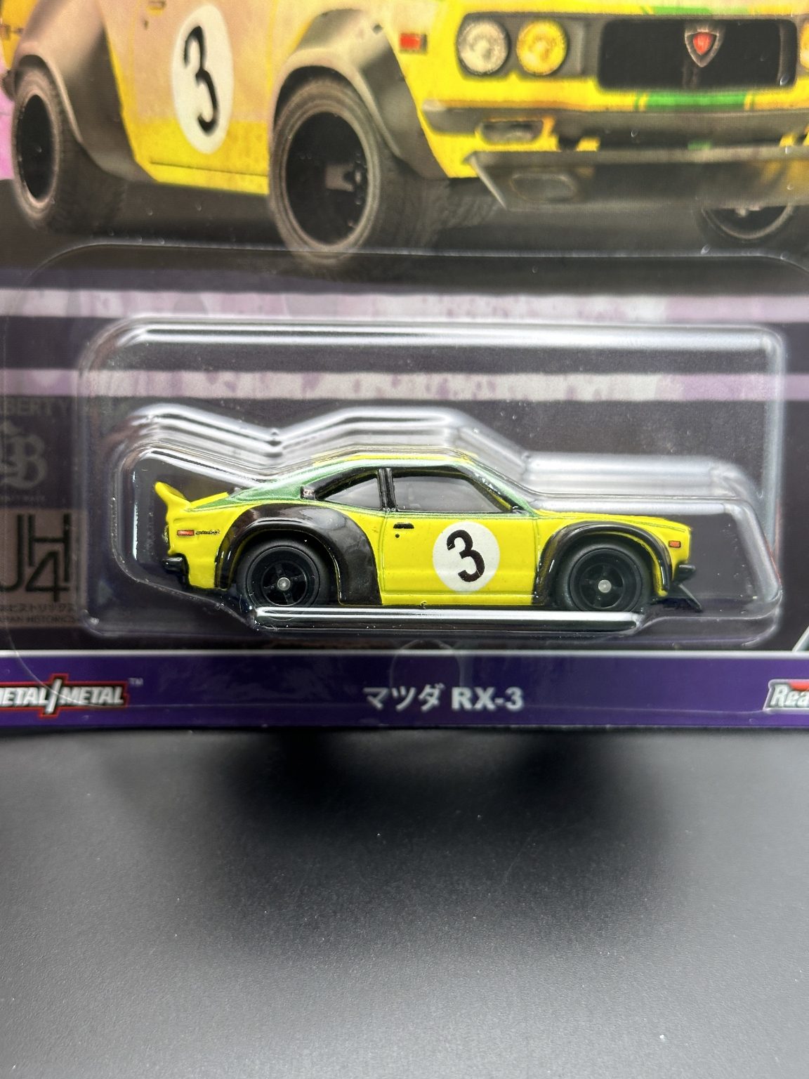 HOT WHEELS - MAZDA RX3 (2024) - CAR CULTURE - JAPAN HISTORICS 4 5/5