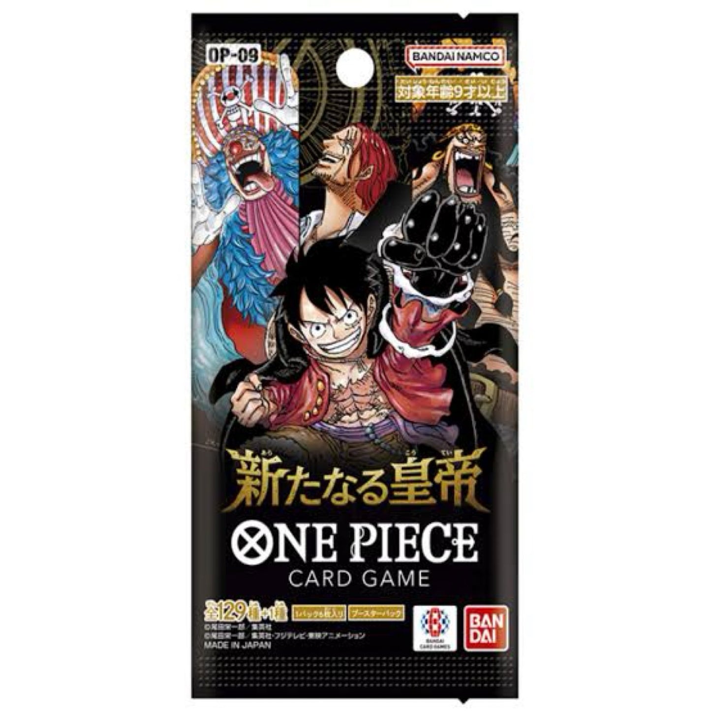 ONE PIECE TCG - EMPERORS IN THE NEW WORLD - OP - 09 - JAPANESE BOOSTER PACKS