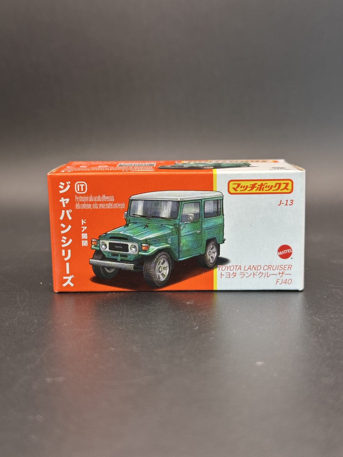 MATCHBOX - TOYOTA LAND CRUISER - JAPAN SERIES - DIECAST