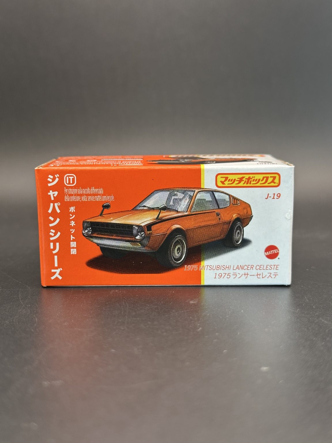 MATCHBOX - 1975 MITSUBISHI LANCER CELESTE - JAPAN SERIES - DIECAST