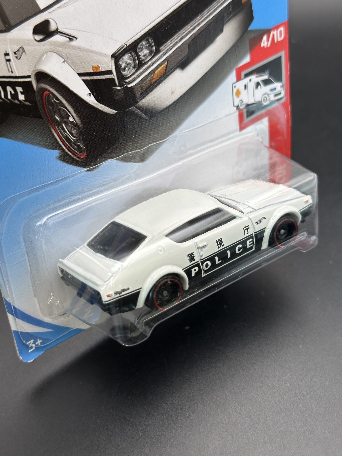 HOT WHEELS - NISSAN SKYLINE 2000 GTR (2019) - HW RESCUE 4/10