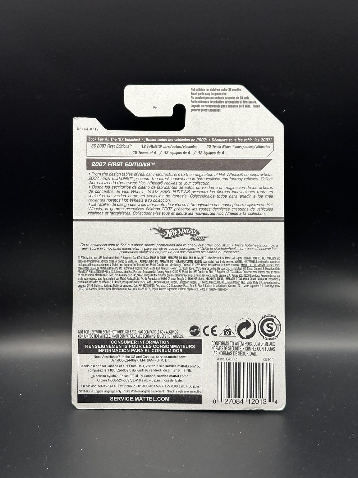 HOT WHEELS - STRAIGHT PIPES (2007) - HW 2007 FIRST EDITIONS 12/36