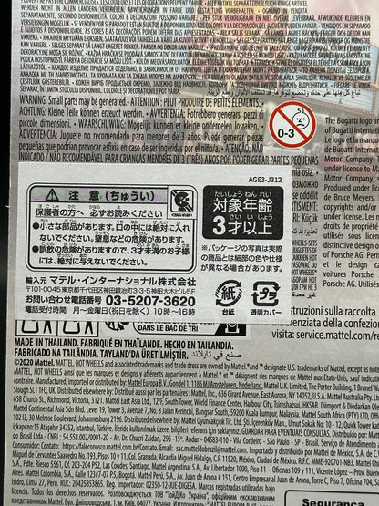 HOT WHEELS - 71 DATSUN 510 WAGON (2025) - HW BOULEVARD #124