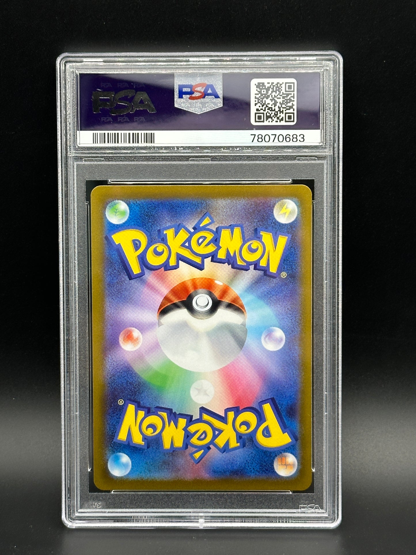 POKEMON TCG - PSA GEM MT 10 - CHARIZARD V STAR - JAPANESE SWORD & SHIELD