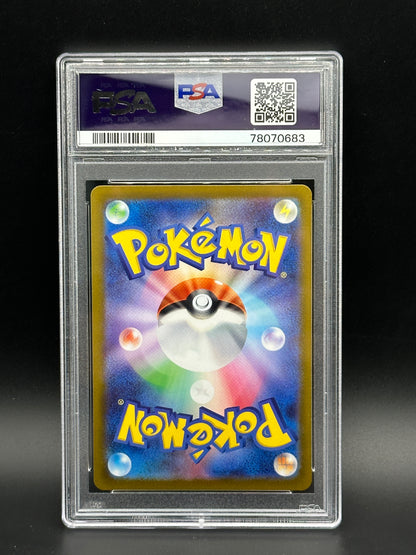 POKEMON TCG - PSA GEM MT 10 - CHARIZARD V STAR - JAPANESE SWORD & SHIELD