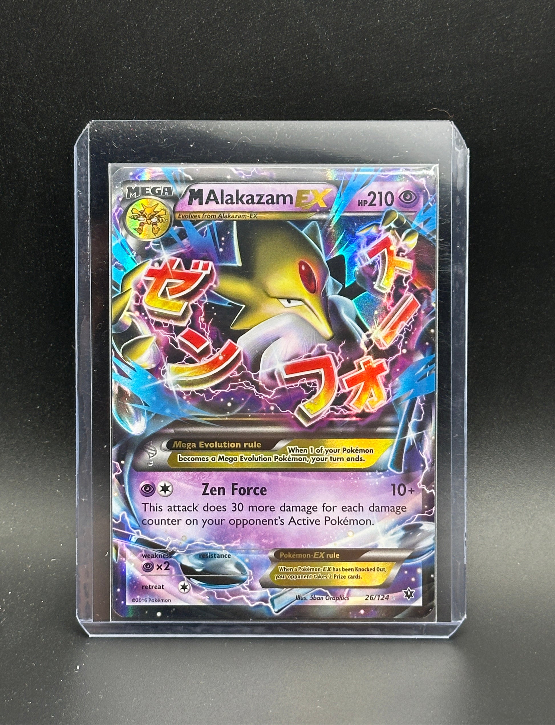 POKEMON TCG - RULER OF THE BLACK FLAME - BOOSTER PACKS - JAPANESE SET - KOIKOI DROPLETS POKEMON TCG - RULER OF THE BLACK FLAME - BOOSTER PACKS - JAPANESE SET - KOIKOI DROPLETS