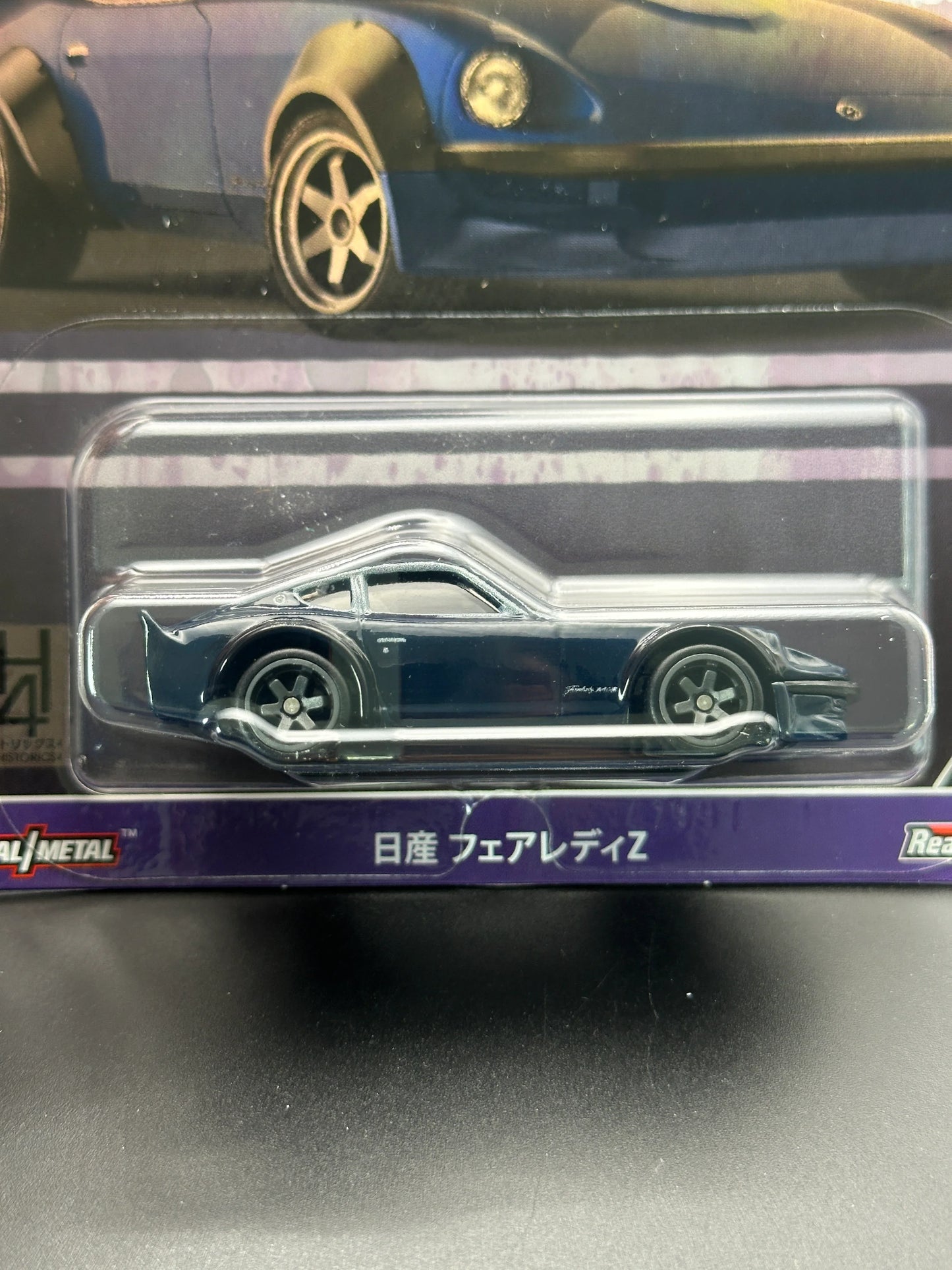 HOT WHEELS - NISSAN FAIRLADY Z (2024) - CAR CULTURE - JAPAN HISTORICS 4 3/5