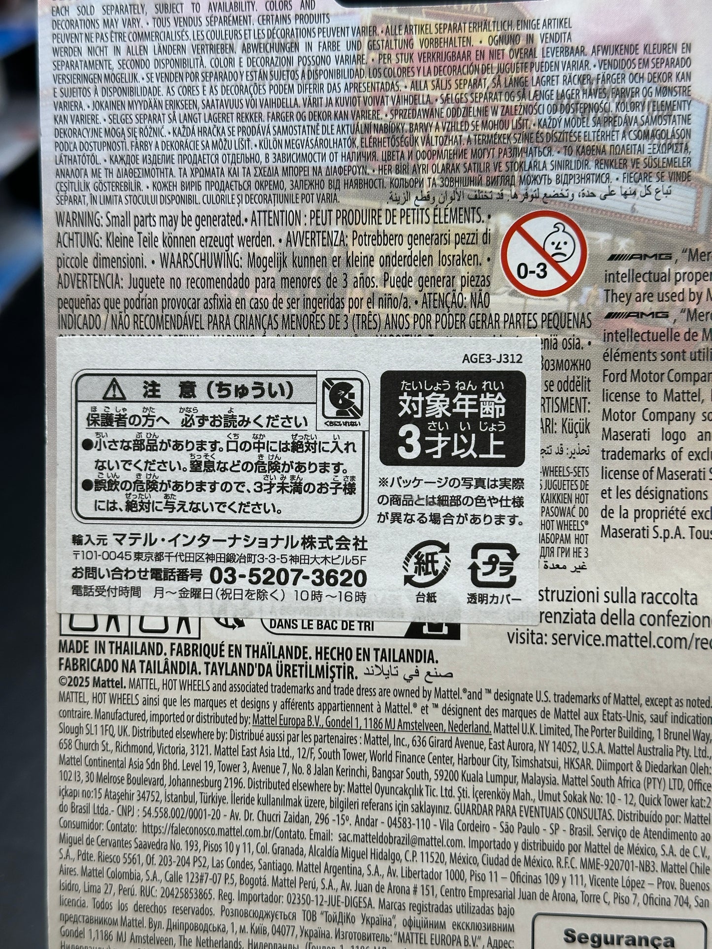 HOT WHEELS - 98 TOYOTA ALTEZZA (2025) - HW BOULEVARD #129