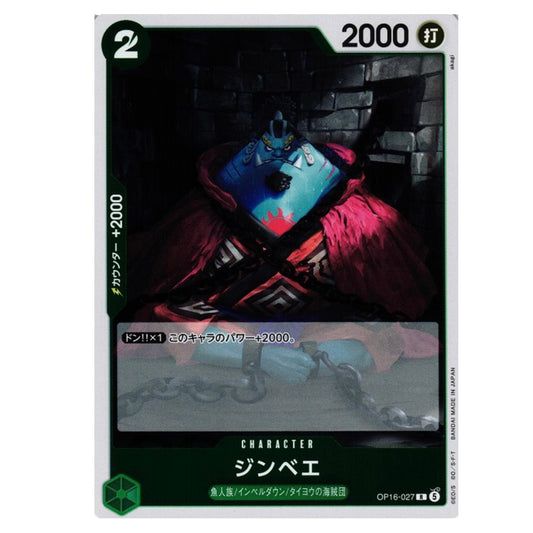 JINBE R FOIL [OP16-027] - THE TIME OF BATTLE - JAPANESE - ONE PIECE TCG SINGLE