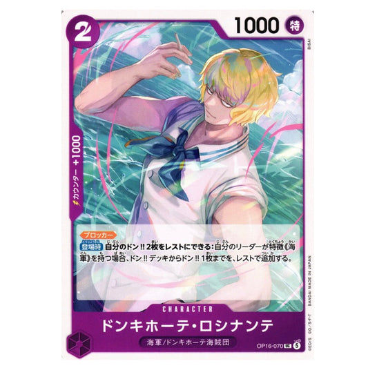 DONQUIXOTE ROSINANTE UC [OP16-070] - THE TIME OF BATTLE - JAPANESE - ONE PIECE TCG SINGLE