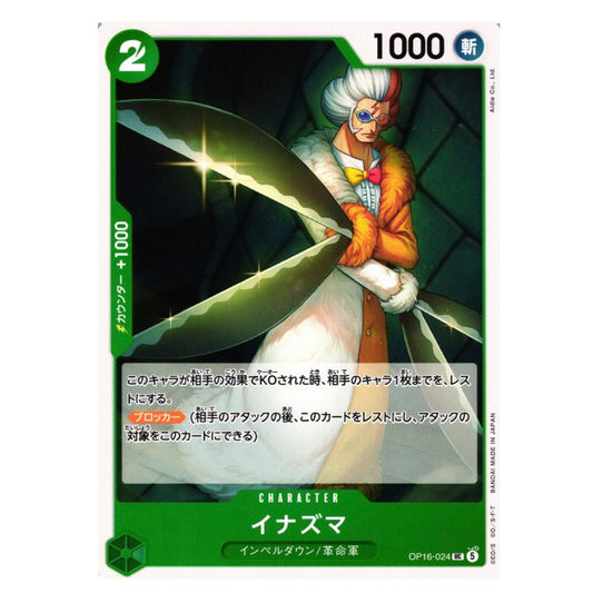 INAZUMA UC [OP16-024] - THE TIME OF BATTLE - JAPANESE - ONE PIECE TCG SINGLE
