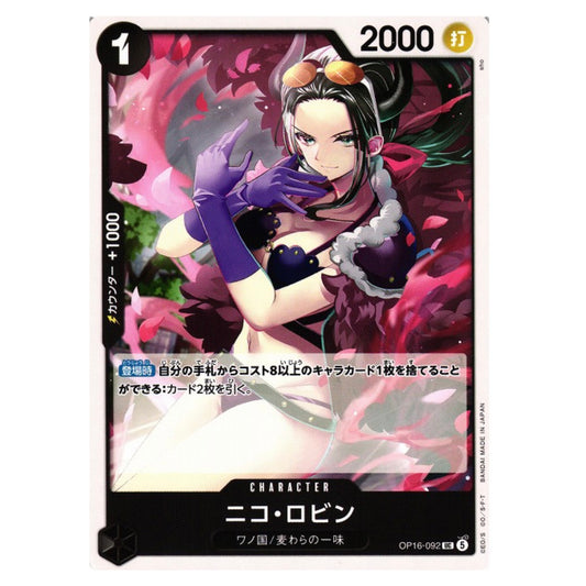 NICO ROBIN UC [OP16-092] - THE TIME OF BATTLE - JAPANESE - ONE PIECE TCG SINGLE