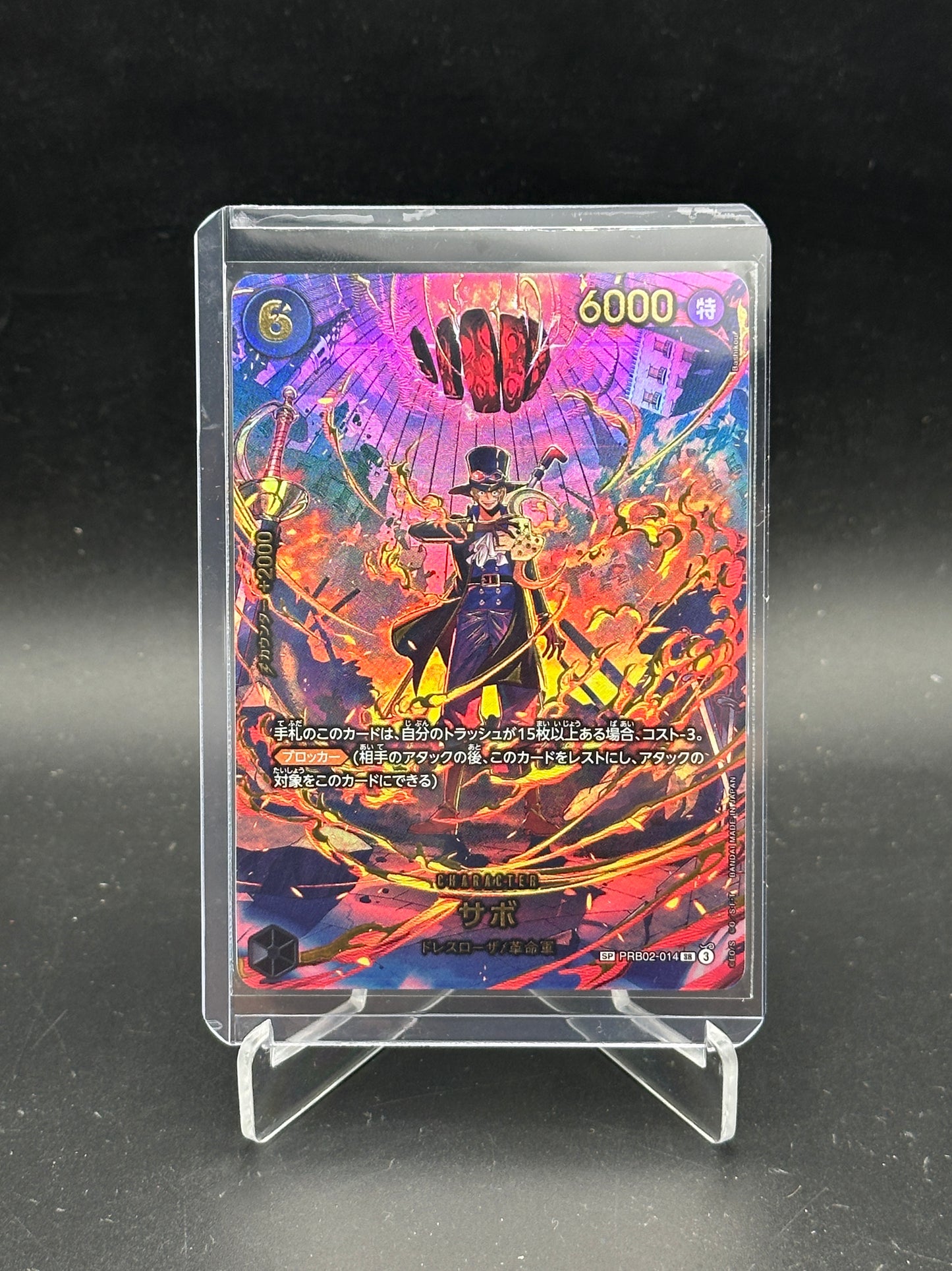 SABO SR-SPC [PRB02-014] - EGGHEAD CRISIS - JAPANESE - ONE PIECE TCG SINGLE