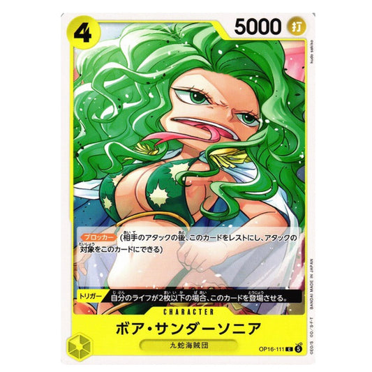 BOA SANDERSONIA C [OP16-112] - THE TIME OF BATTLE - JAPANESE - ONE PIECE TCG SINGLE