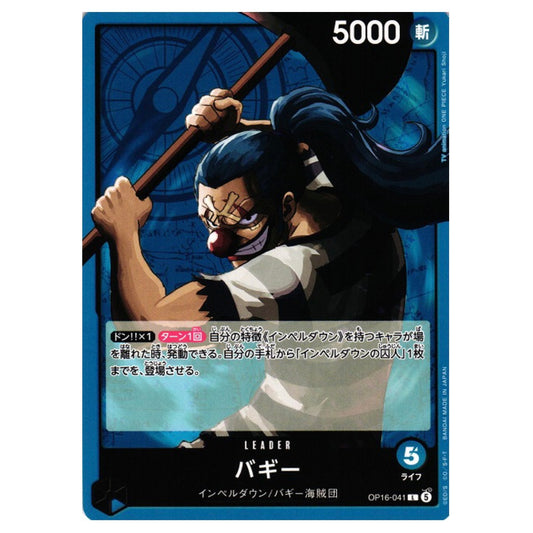 BUGGY L [OP16-041] - THE TIME OF BATTLE - JAPANESE - ONE PIECE TCG SINGLE