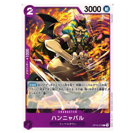 HANNYABAL C [OP16-072] - THE TIME OF BATTLE - JAPANESE - ONE PIECE TCG SINGLE