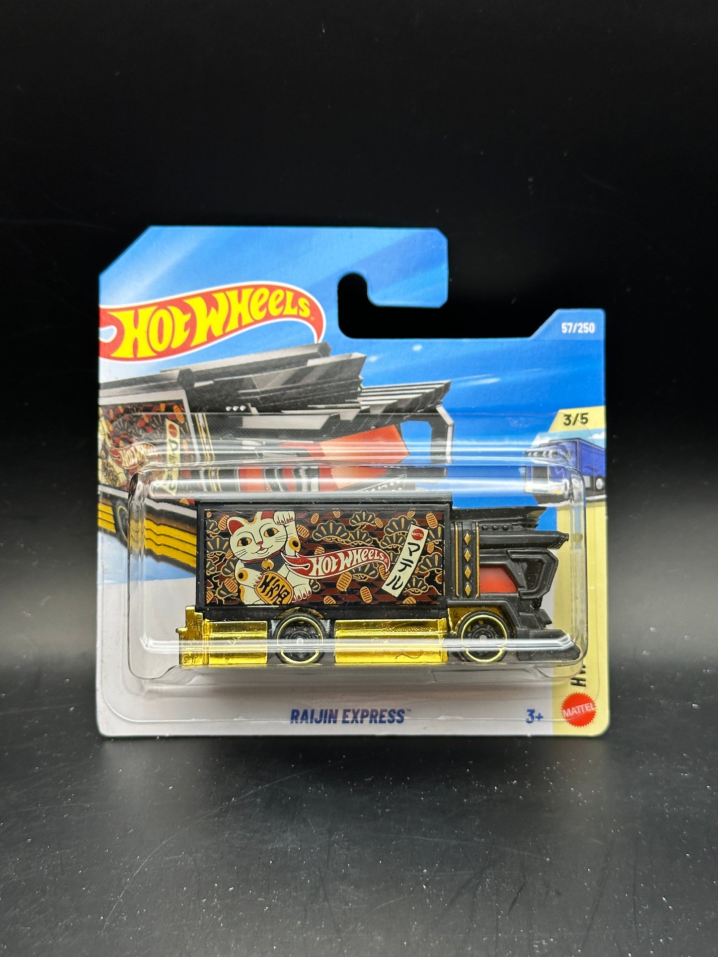 HOT WHEELS - RAIJEN EXPRESS (2026) - HW HEAVYWEIGHTS 3/5