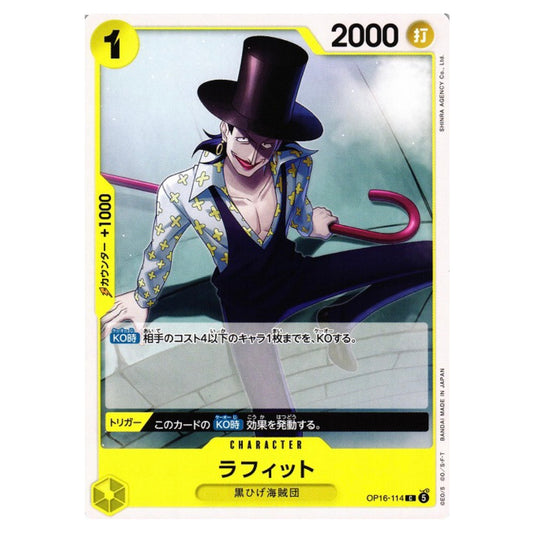 LAFFITTE C [OP16-114] - THE TIME OF BATTLE - JAPANESE - ONE PIECE TCG SINGLE