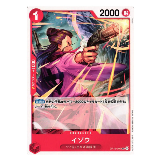 IZO UC [OP16-002] - THE TIME OF BATTLE - JAPANESE - ONE PIECE TCG SINGLE