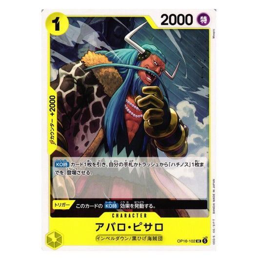 AVALO PIZZARO UC [OP16-102] - THE TIME OF BATTLE - JAPANESE - ONE PIECE TCG SINGLE