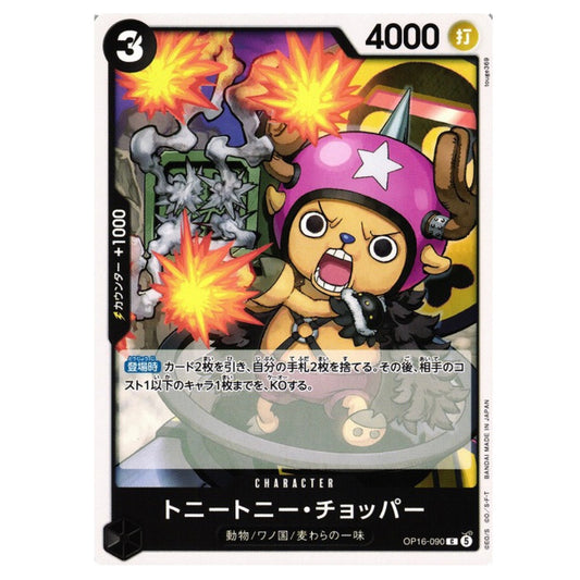 TONY TONY.CHOPPER C [OP16-090] - THE TIME OF BATTLE - JAPANESE - ONE PIECE TCG SINGLE