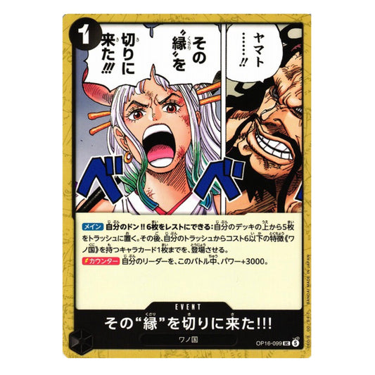 I’VE COME HERE… TO CUT THOSE CHAINS!!! UC [OP16-099] - THE TIME OF BATTLE - JAPANESE - ONE PIECE TCG SINGLE