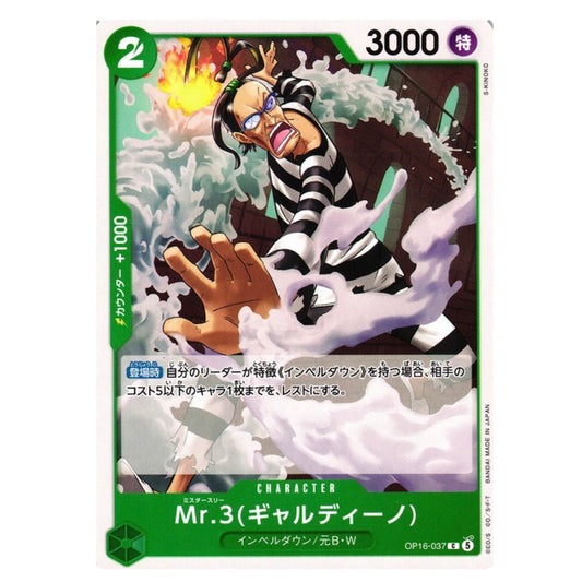 MR.3 (GALDINO) C [OP16-037] - THE TIME OF BATTLE - JAPANESE - ONE PIECE TCG SINGLE
