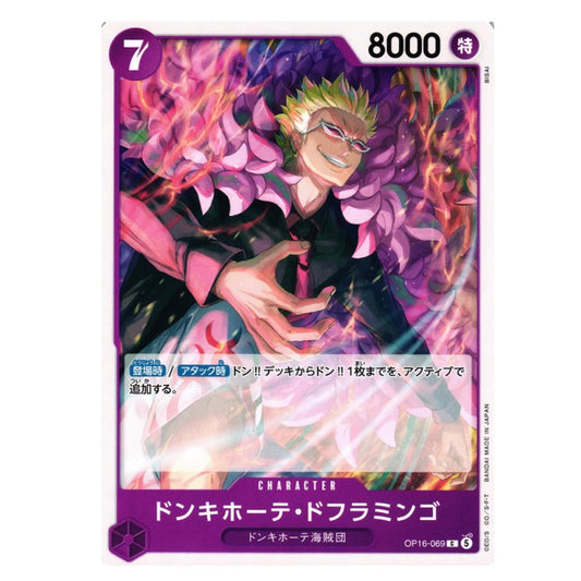 DONQUIXOTE DOFLAMINGO C [OP16-069] - THE TIME OF BATTLE - JAPANESE - ONE PIECE TCG SINGLE