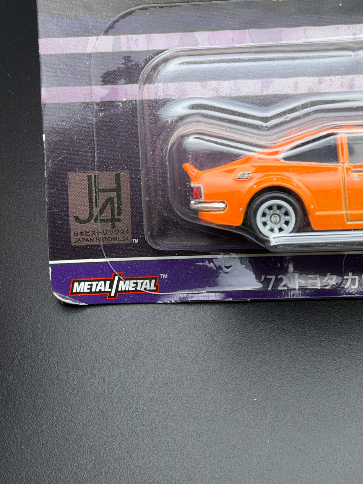 DAMAGED - HOT WHEELS - 72 TOYOTA COROLLA LEVIN (2024) - JAPAN HISTORICS 4 2/5