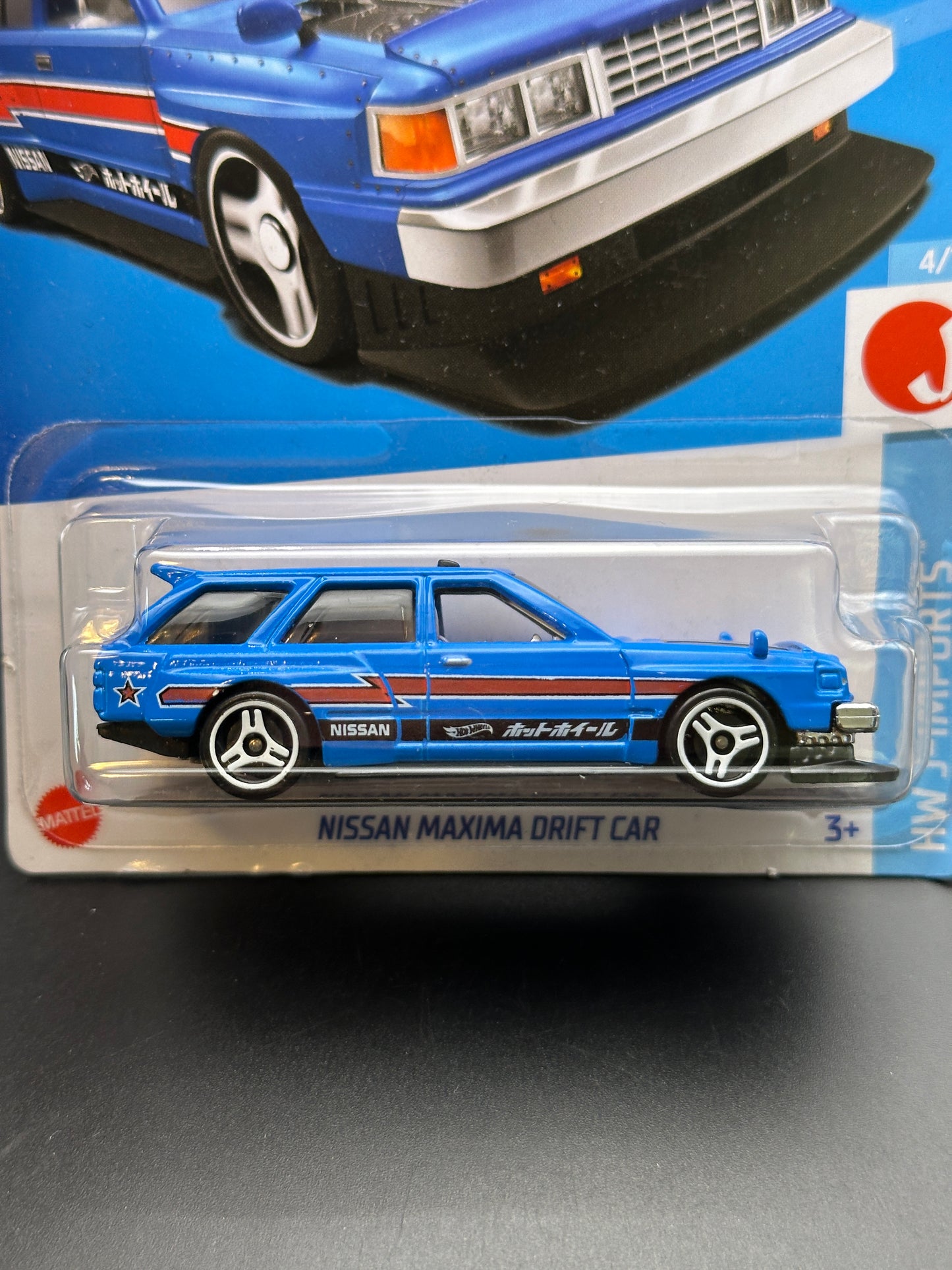 HOT WHEELS - NISSAN MAXIMA DRIFT CAR (2023) - HW J IMPORTS 4/10