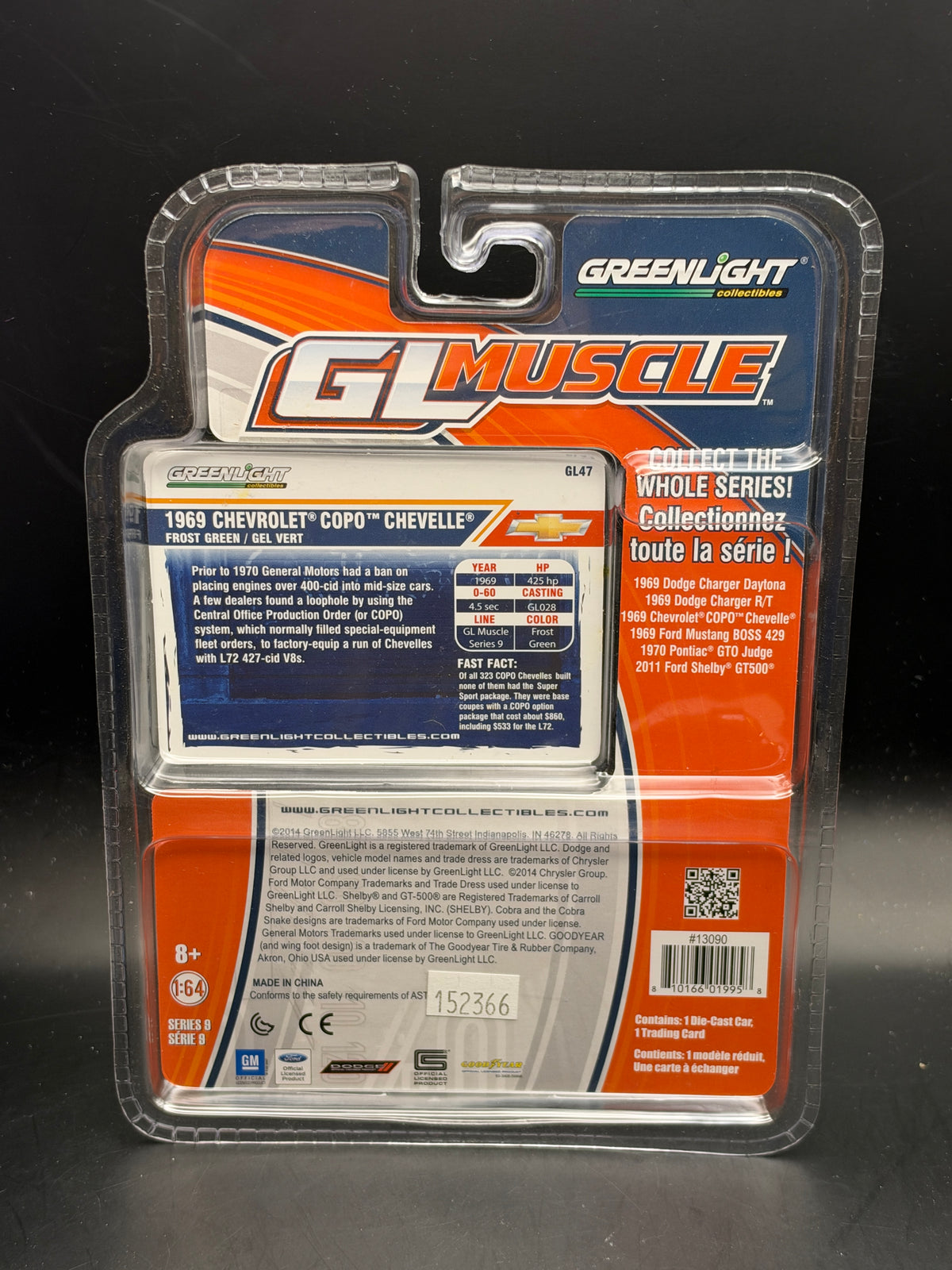 GREENLIGHT - 1969 CHEVROLET COPO CHEVELLE - GL MUSCLE