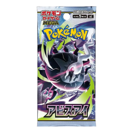 POKEMON TCG - ABYSS EYE - MEGA EXPANSION - BOOSTER PACKS - JAPANESE