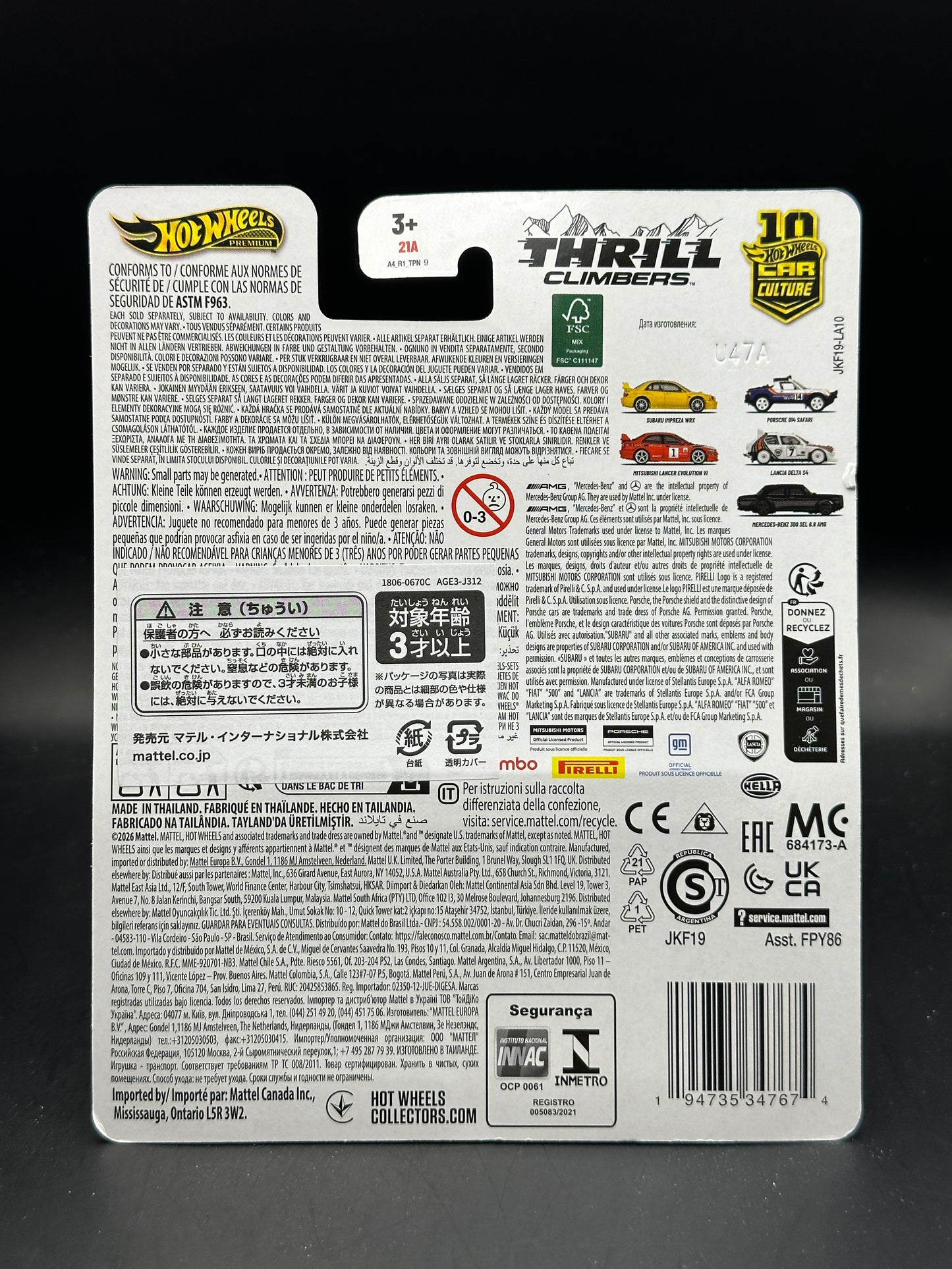 IMPORT - HOT WHEELS - MITSUBISHI LANCER EVOLUTION VI (2026) - CAR CULTURE - THRILL CLIMBERS 3/5