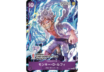 MONKEY D LUFFY [P-041] - BANDAI CARD GAMES FEST 23-24 WORLD TOUR - JAPANESE - ONE PIECE TCG SINGLE