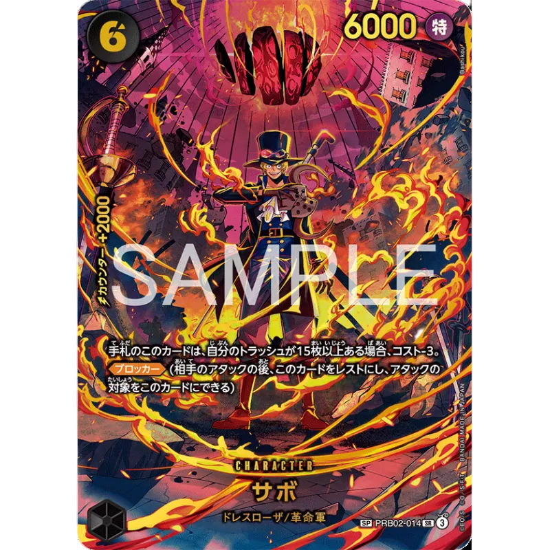 SABO SR-SPC [PRB02-014] - EGGHEAD CRISIS - JAPANESE - ONE PIECE TCG SINGLE