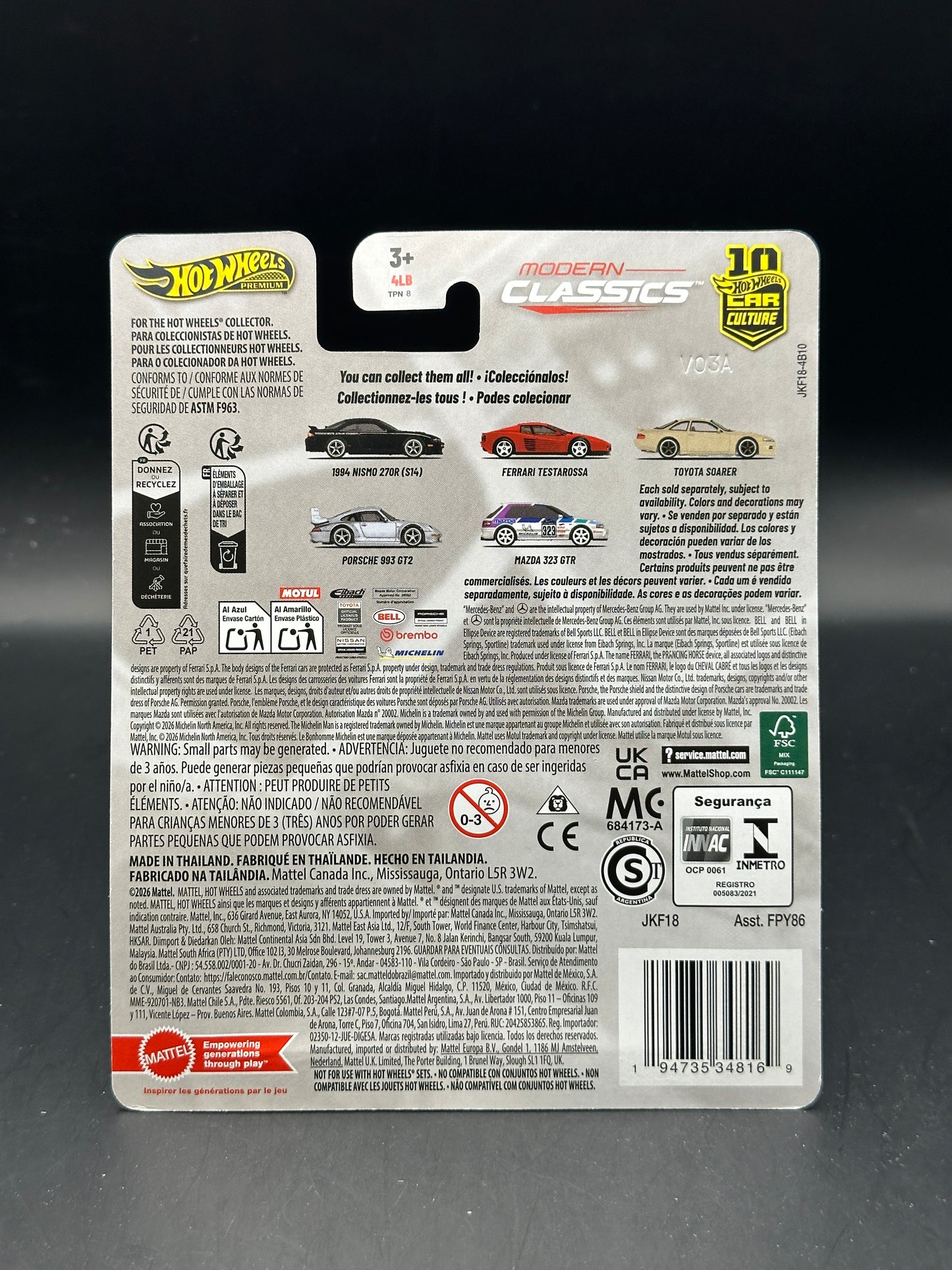 HOT WHEELS - MERCEDES BENZ 190 E 2.5-16 EVO II (2026) - HW CAR CULTURE MODERN CLASSICS 0/5 - CHASE